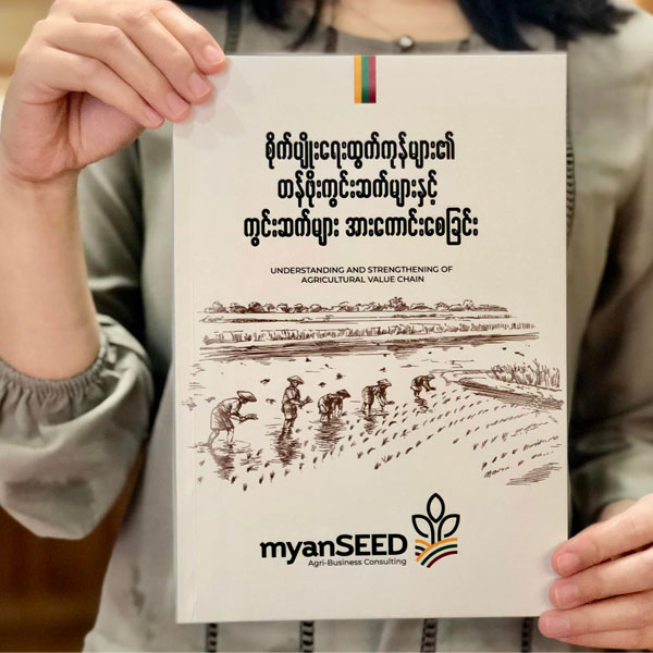 research-publication